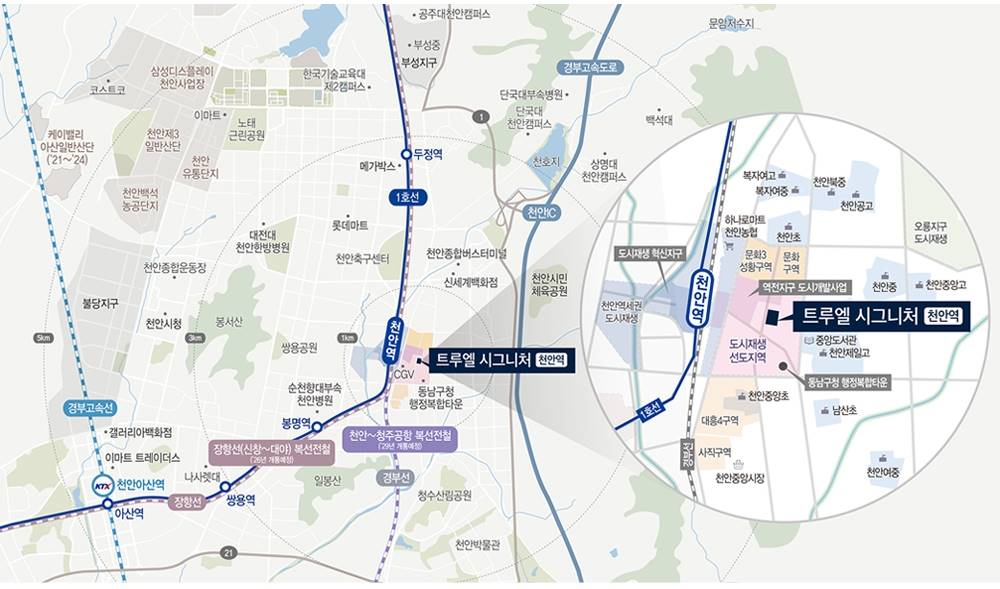 트루엘 시그니처 천안역 (7).jpg